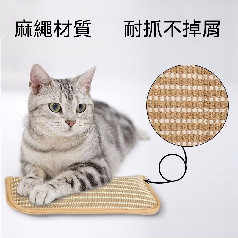 貓薄荷麻繩抱枕貓玩具