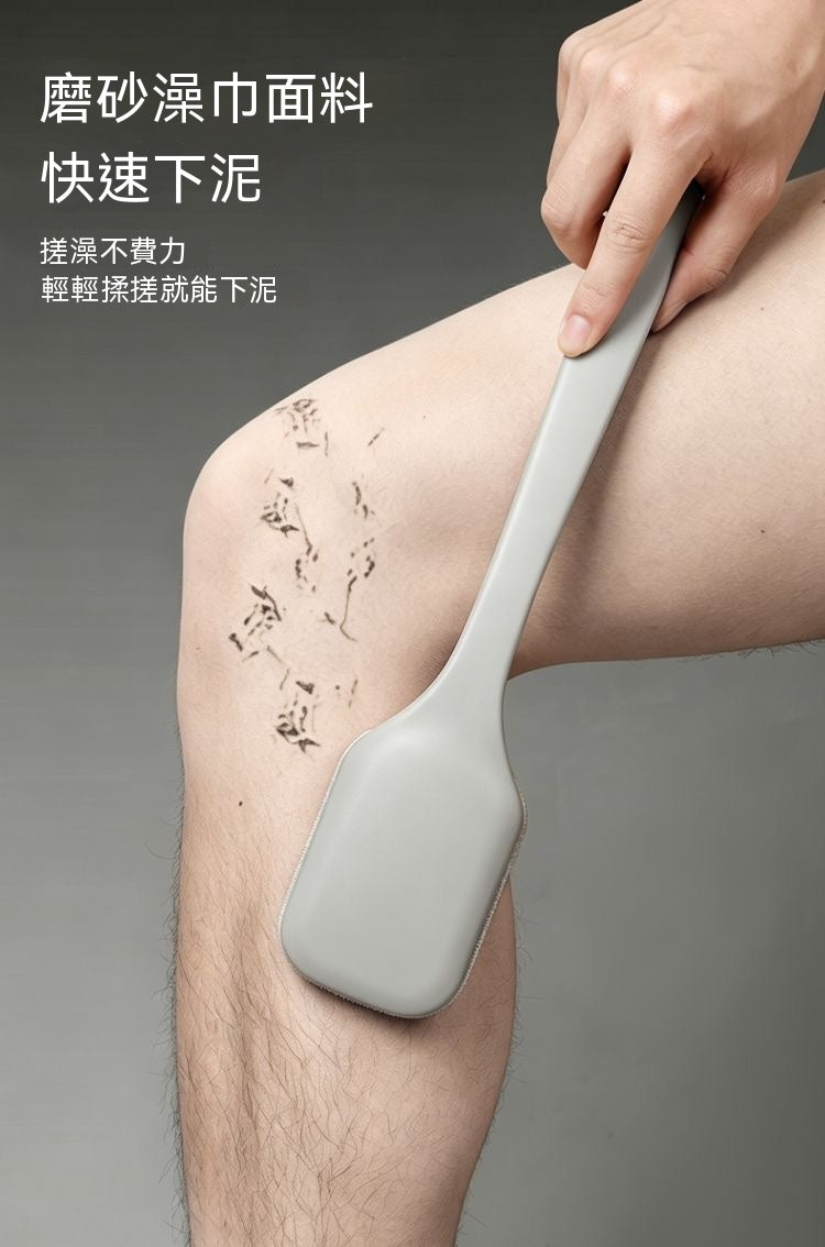 長柄無痛搓背神器