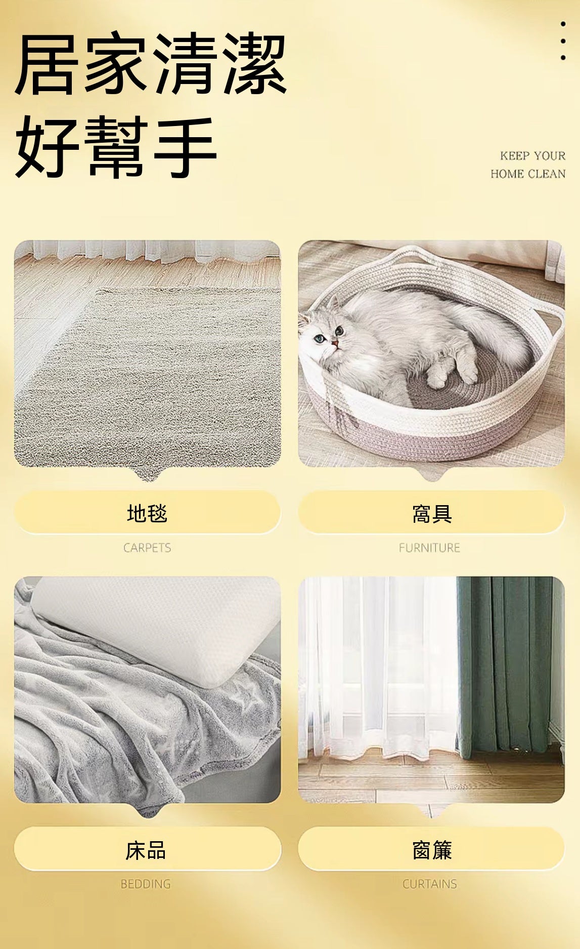 鐵錘寵物除臭去漬噴霧