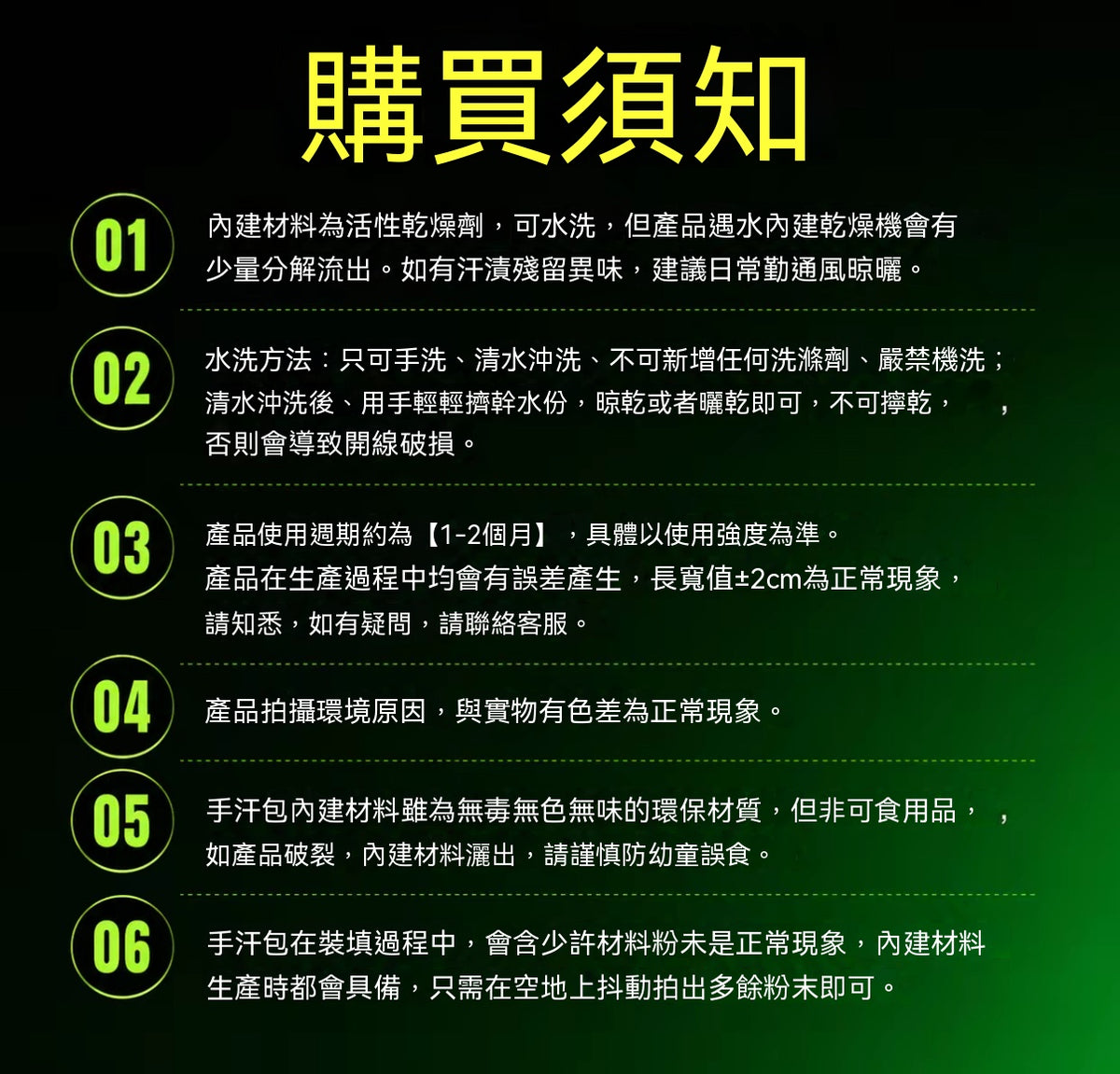 電競手汗包 FPS遊戲職業選手專用吸汗包