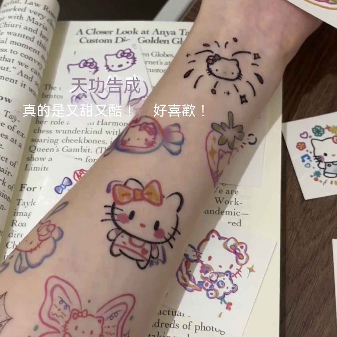 多巴胺彩色Hello Kitty防水紋身貼