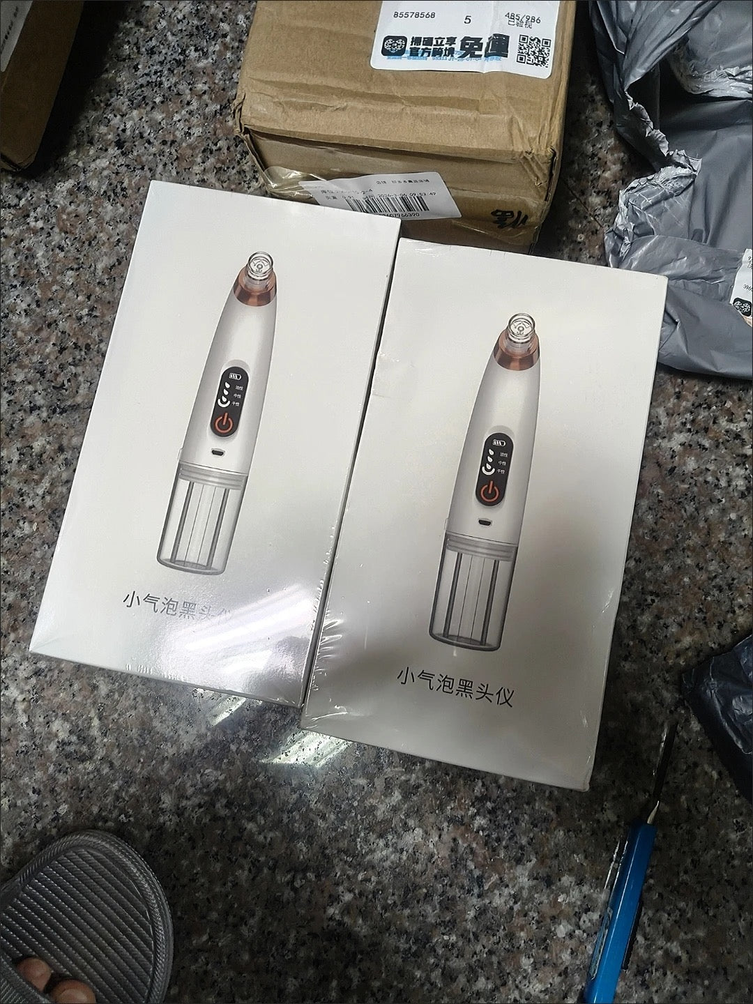 小氣泡清潔黑頭儀