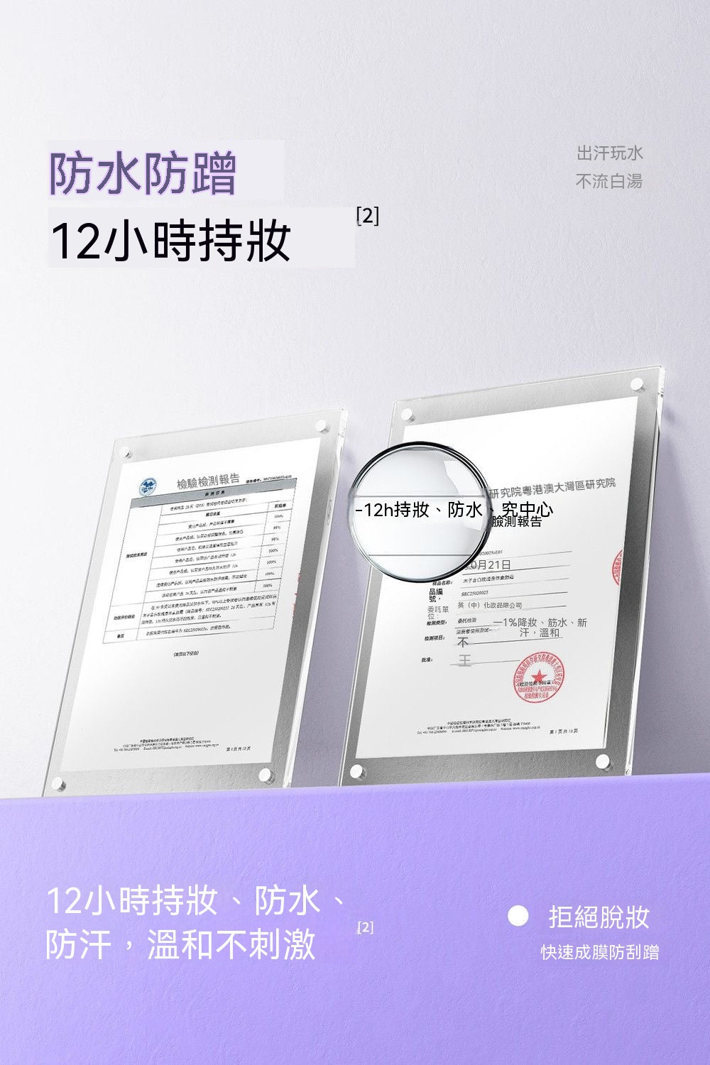 白玫瑰懶人身體素顏霜