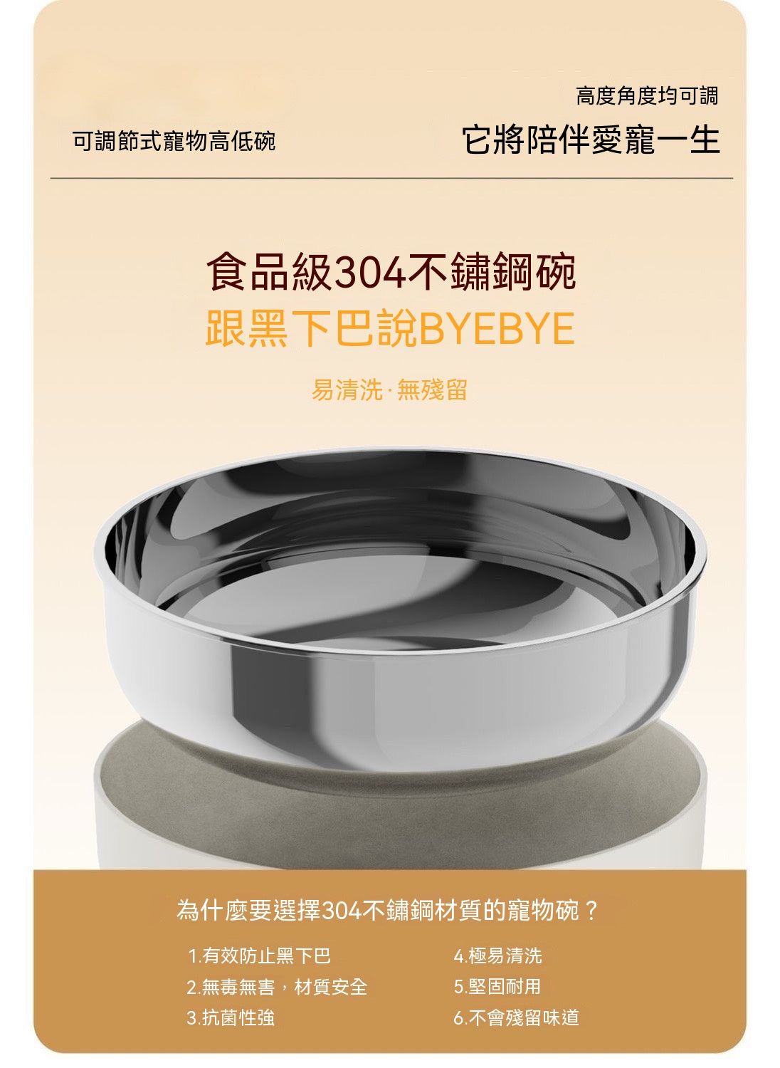 不銹鋼升降式寵物進食碗
