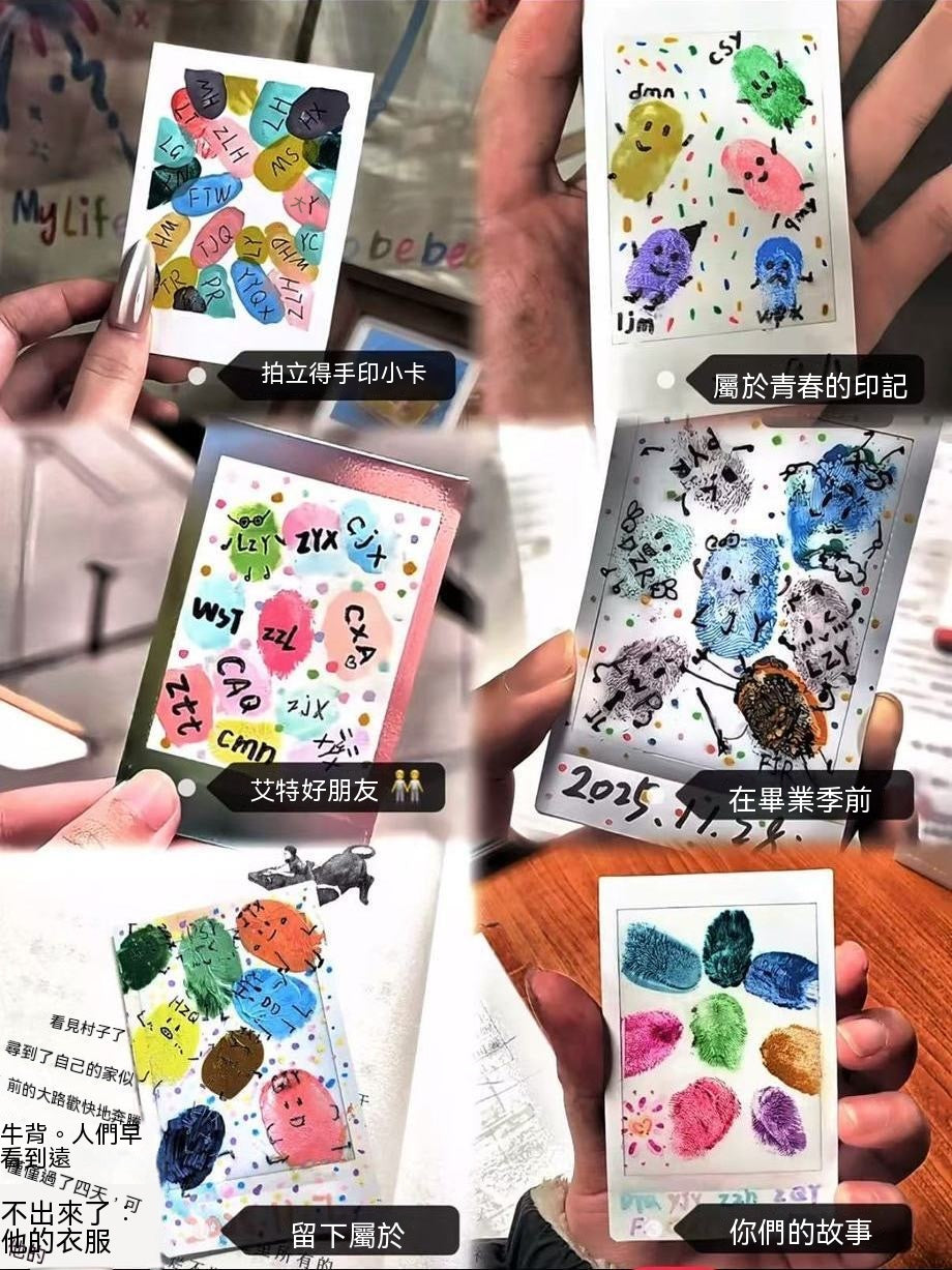 DIY拍立得指紋印賀卡