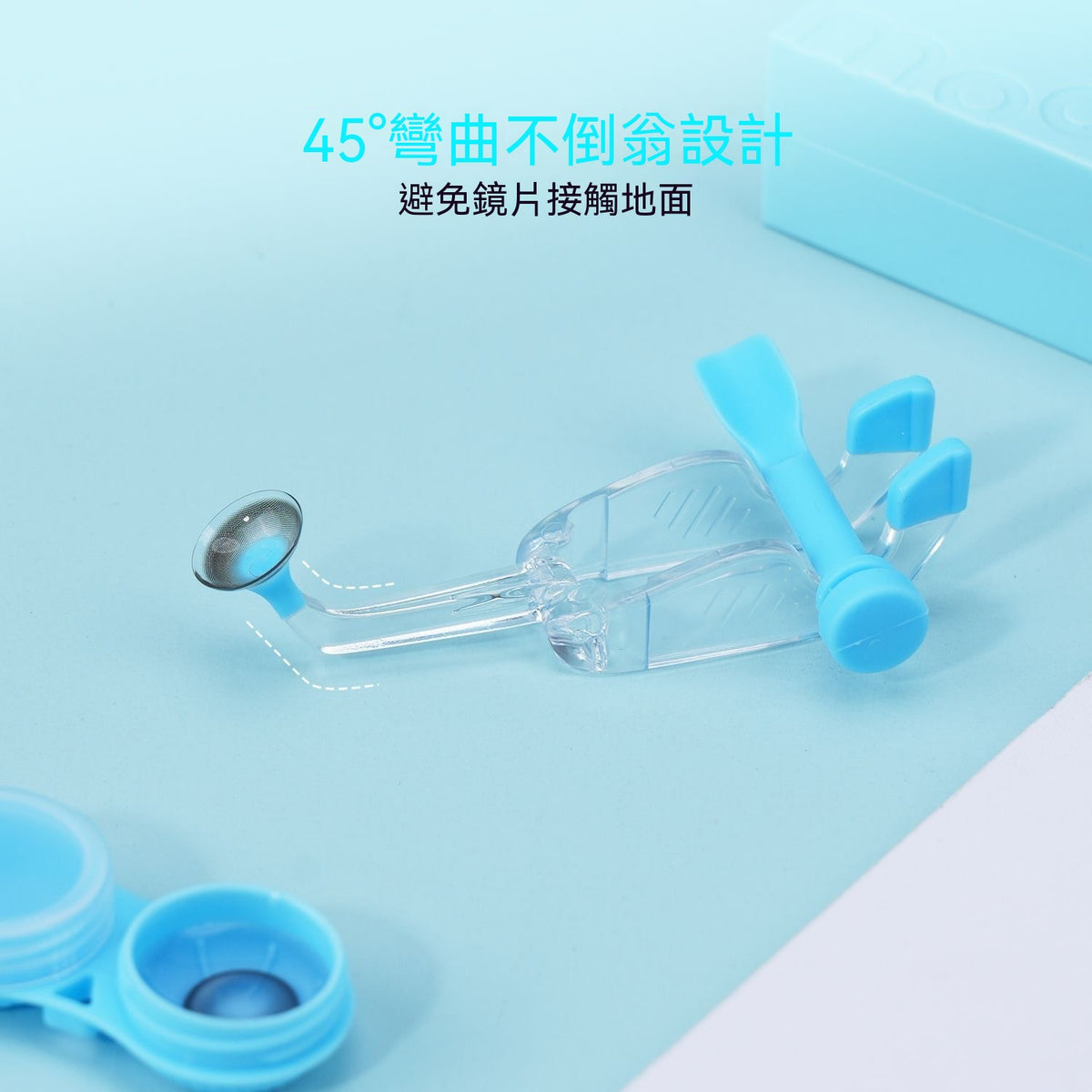 新手美瞳取戴輔助神器