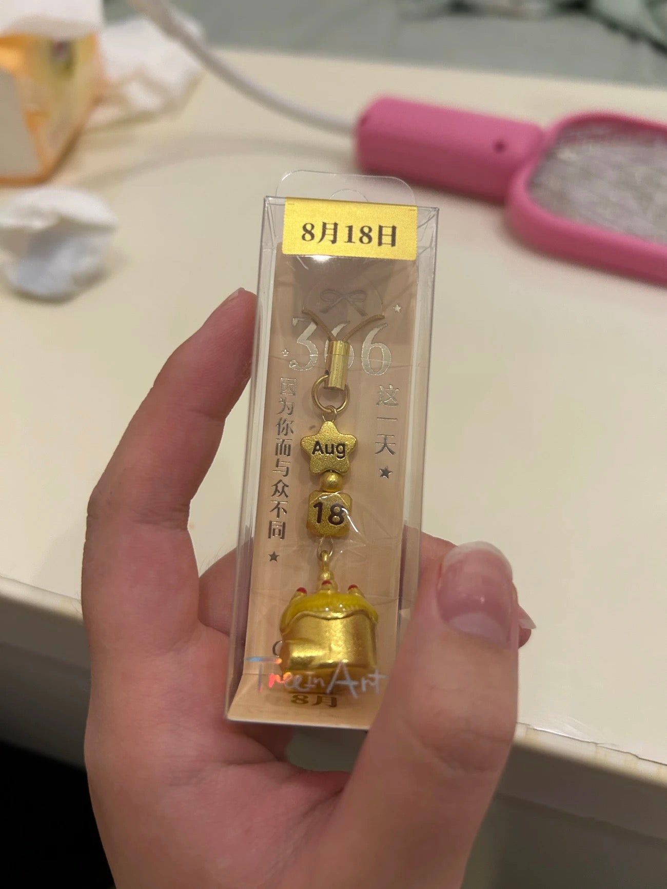 366天專屬生日紀念吊飾