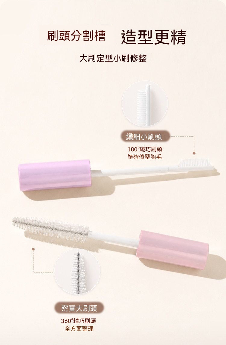 馬卡龍碎髮修護定型膏
