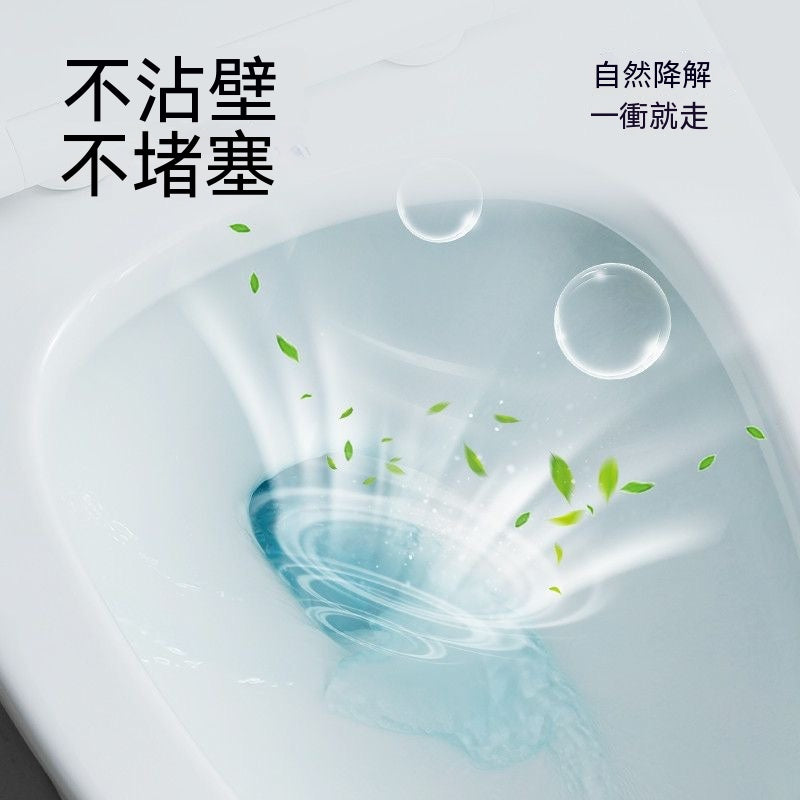 馬桶防濺顆粒