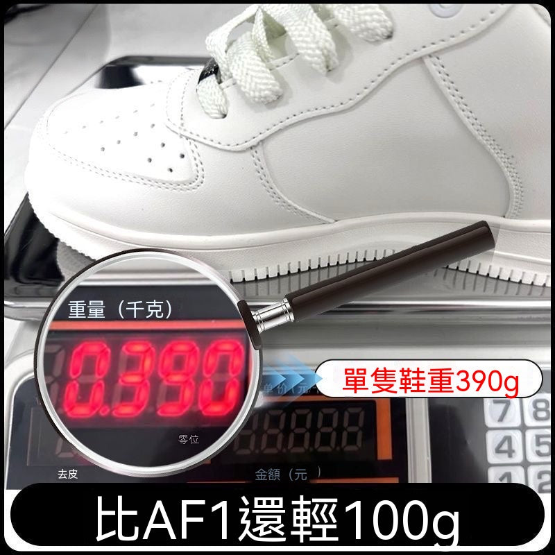 7cm隱形增高小白鞋