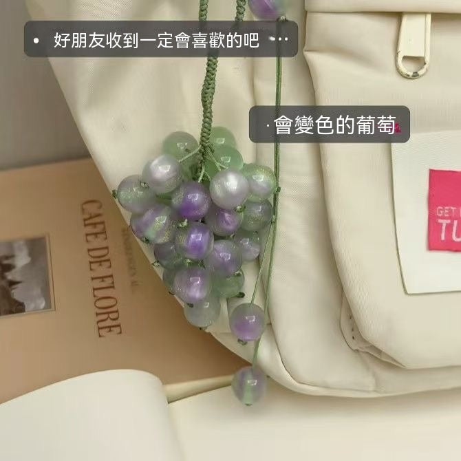 感光變色青提葡萄掛飾DIY手作材料包
