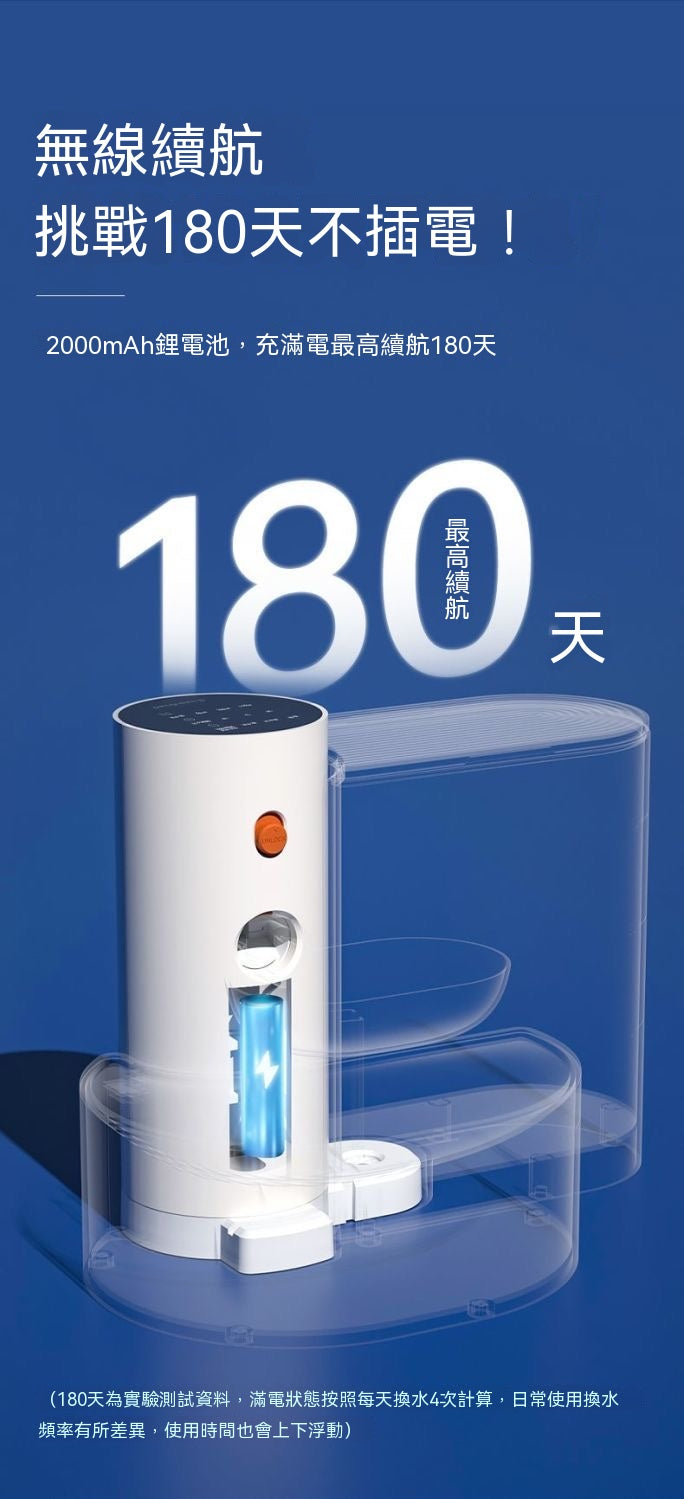 智能傾倒式寵物飲水機