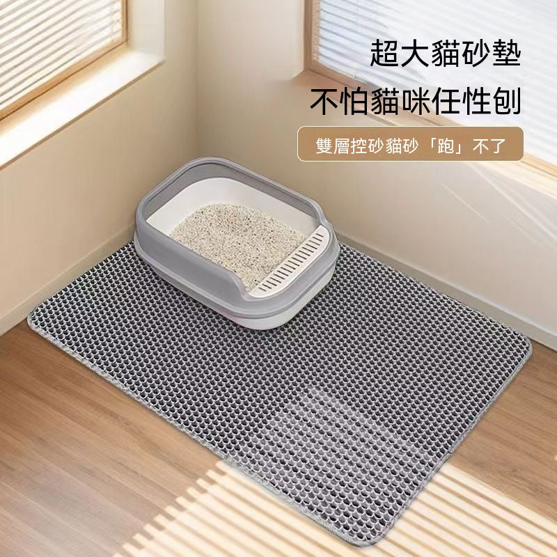 雙層蜂窩貓砂過濾墊