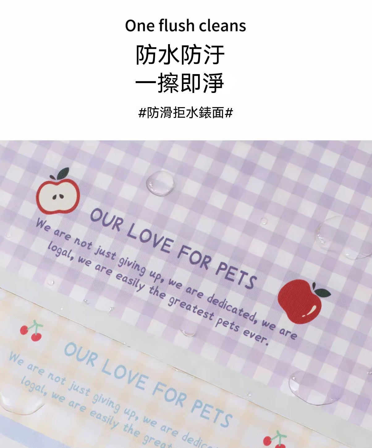PU皮革寵物防灑餐墊