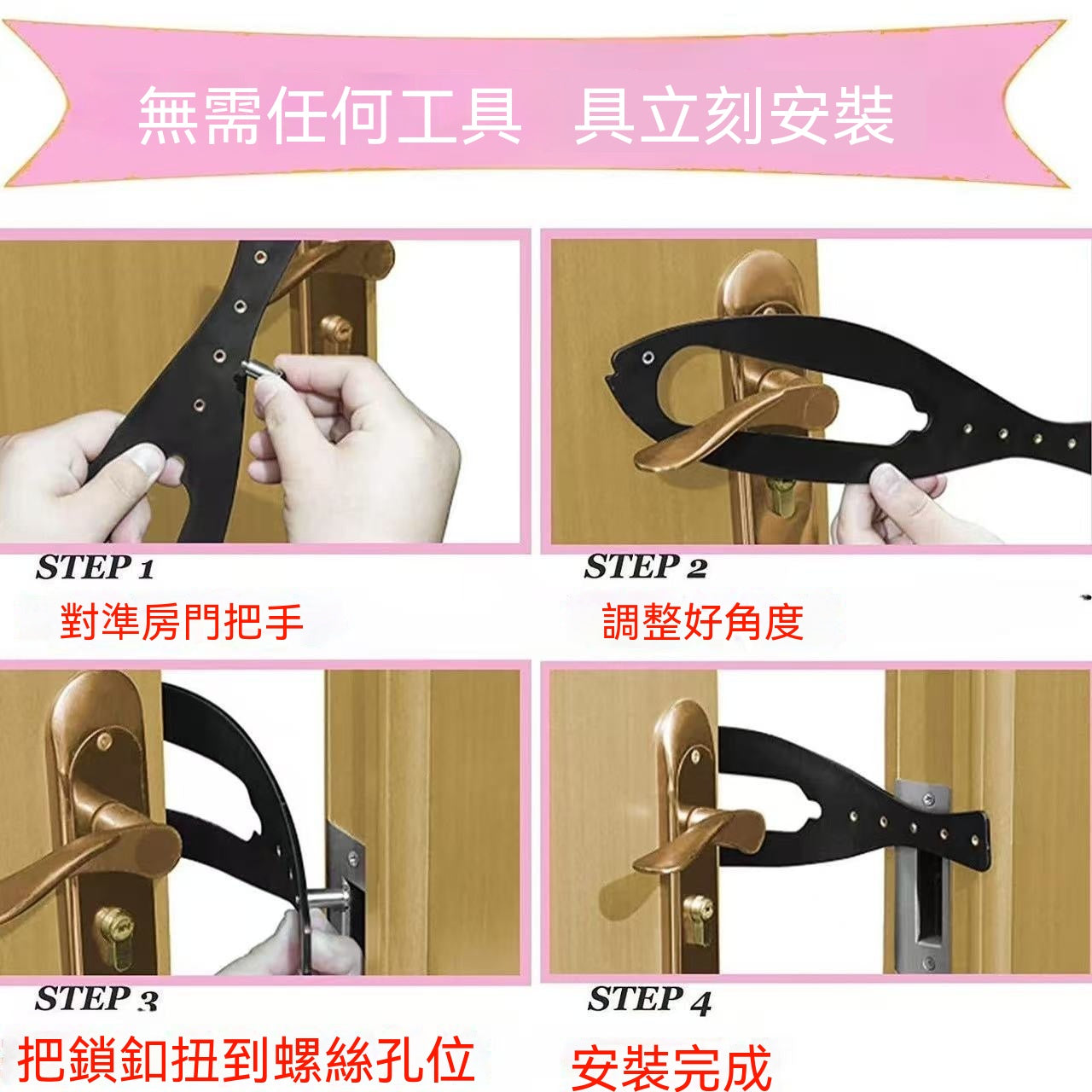 免打孔寵物門縫通風調節器