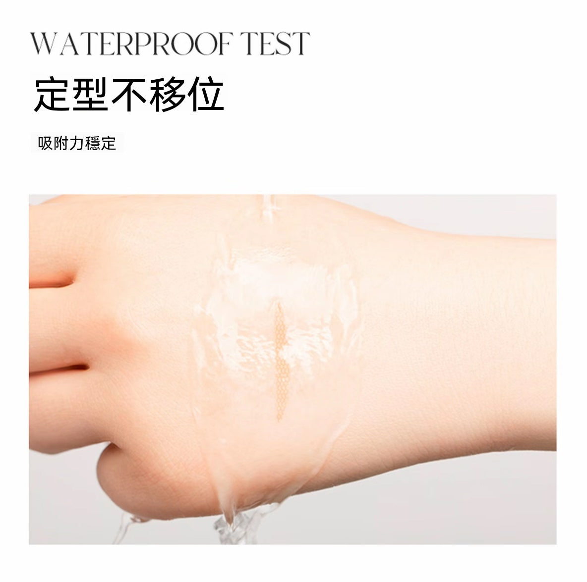 蕾絲隱形雙眼皮貼
