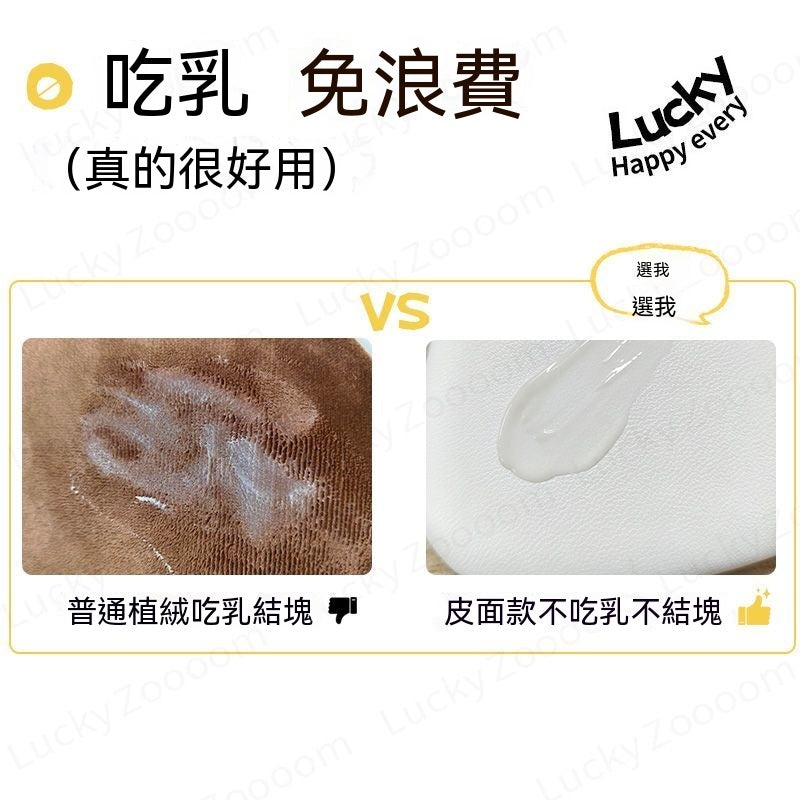 不髒手身體塗抹撲
