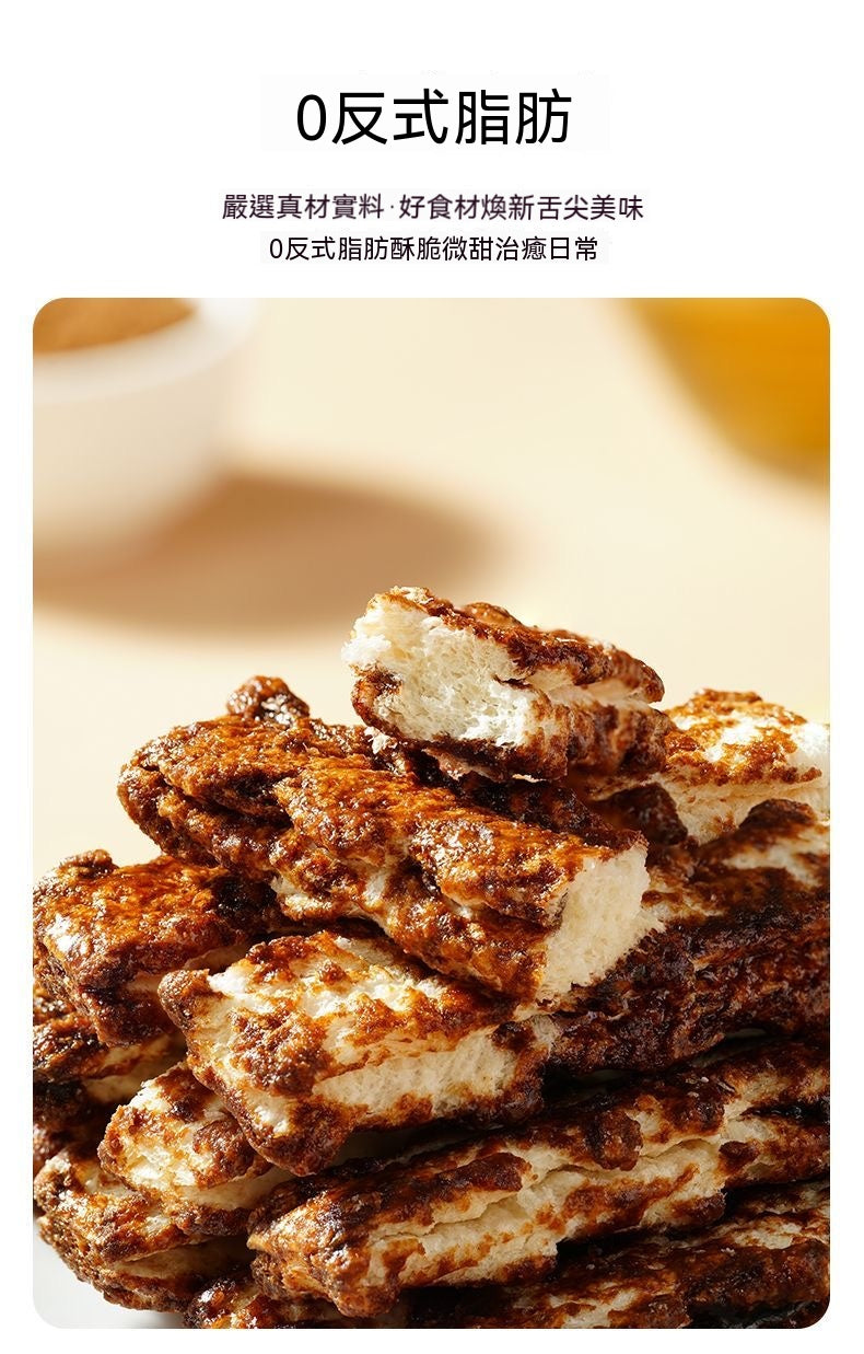 網紅爆款古法紅糖臟臟年糕棒