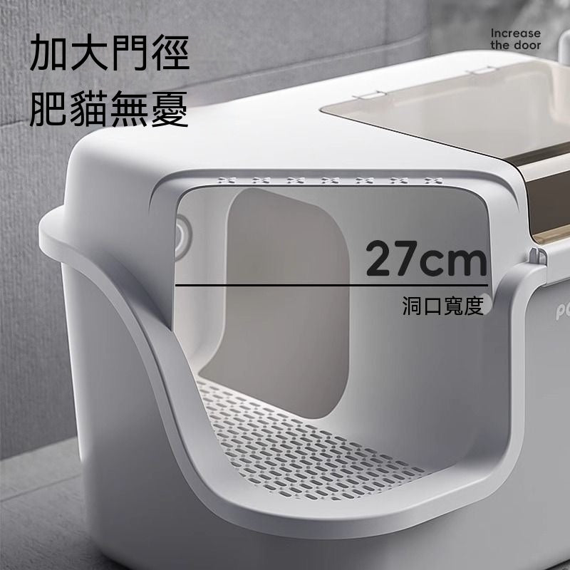 走廊式全封閉貓砂盆