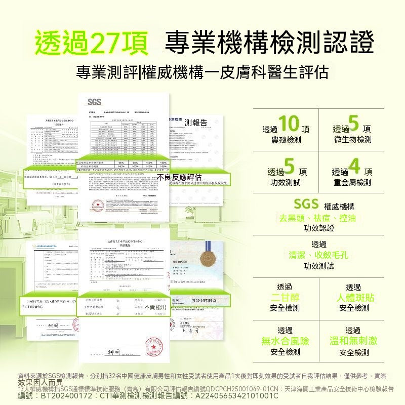 ilso蠟筆小新聯名黑頭導出液套組