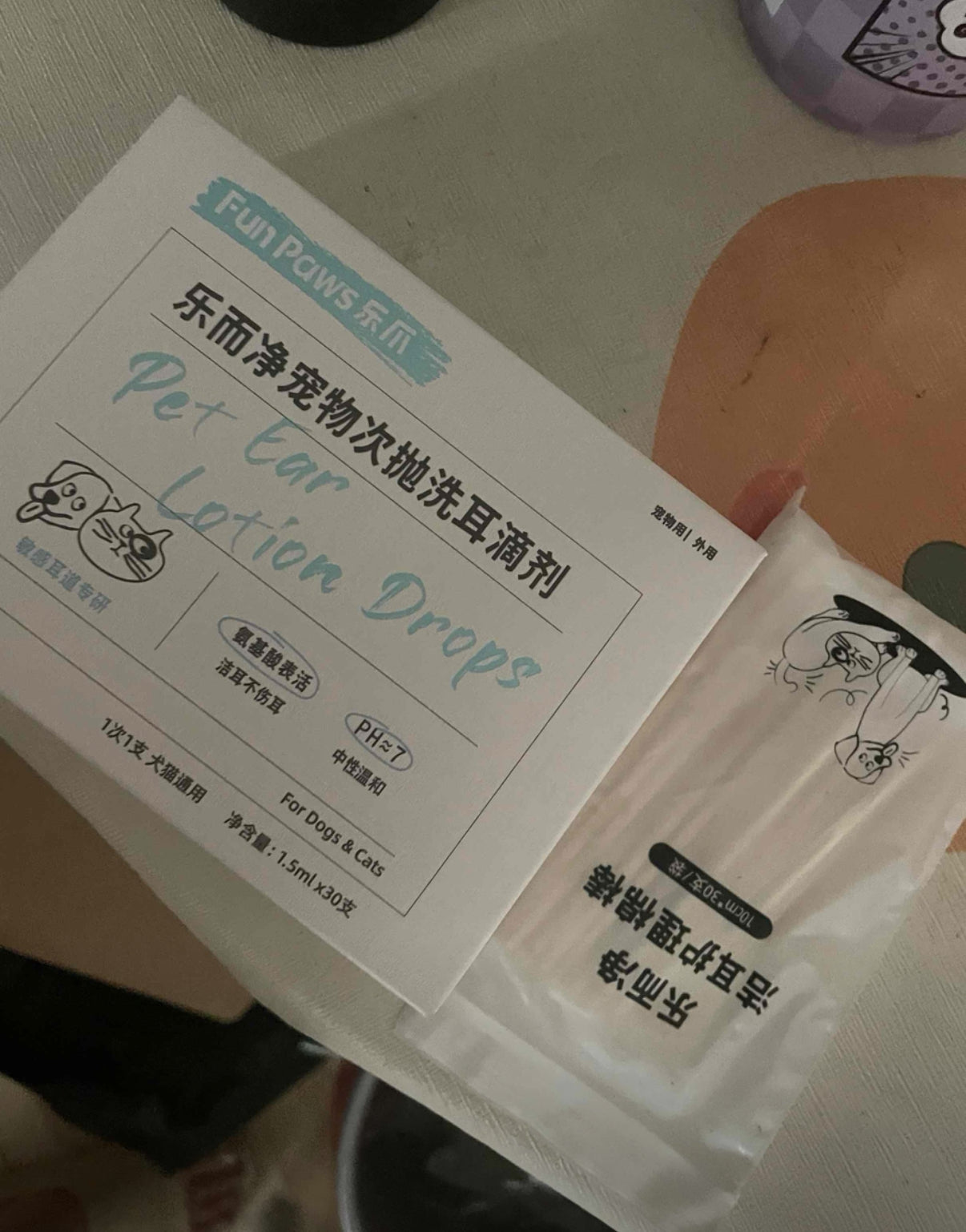 犬貓通用除螨護耳滴劑