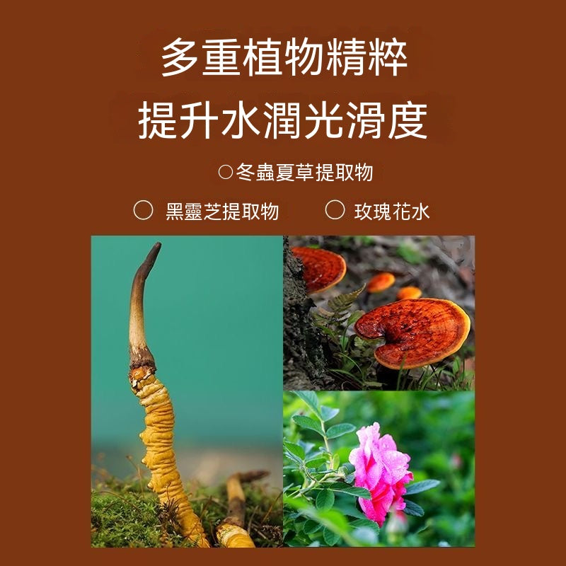 童顏紀緊致提拉掛耳面膜