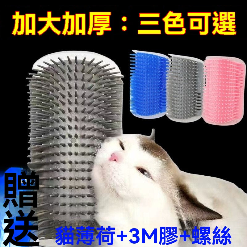 貓咪牆角蹭癢器