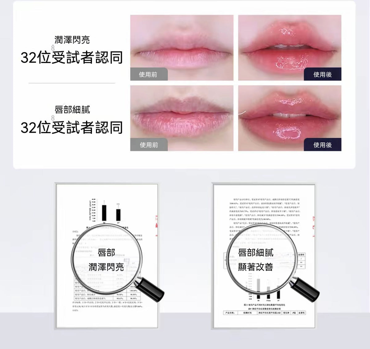金茉嘟嘟水光唇部次拋精華