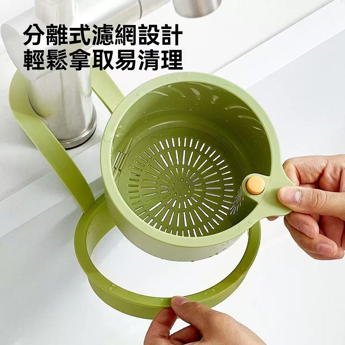 廚房水槽掛式瀝水過濾籃