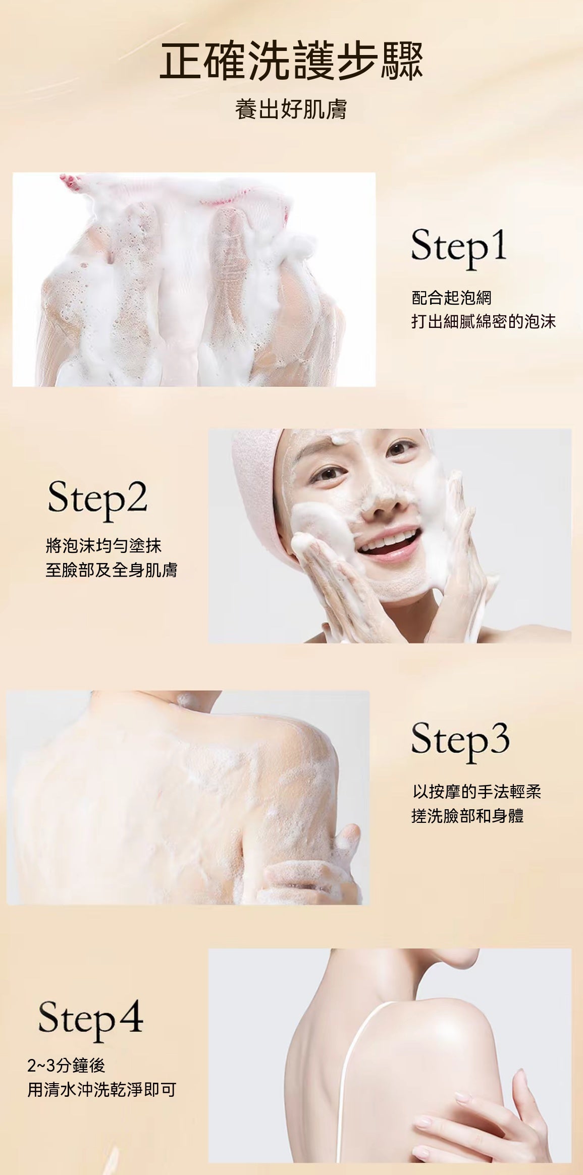 蠶絲蛋白提亮清潔皂