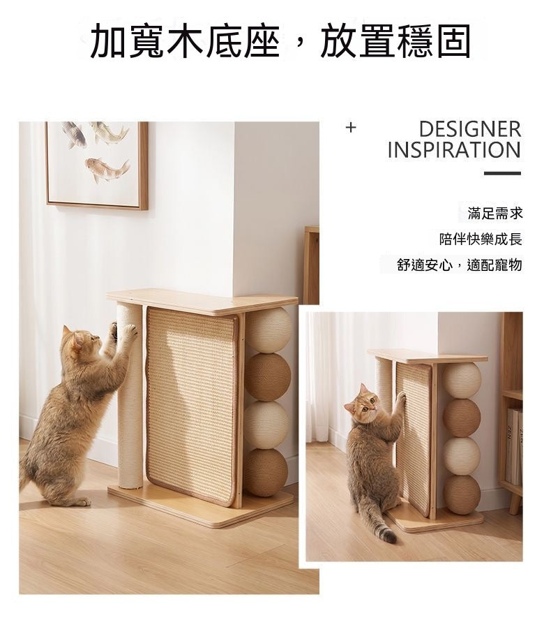 牆角貓抓板人寵共用邊几