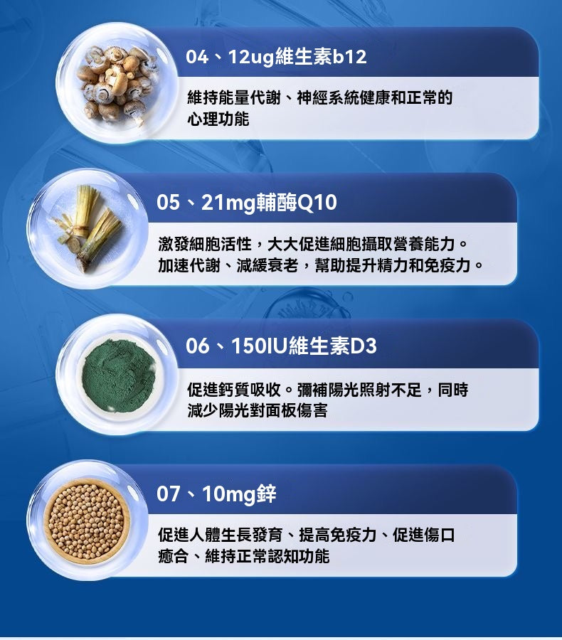 UPSA七合一睡眠軟糖