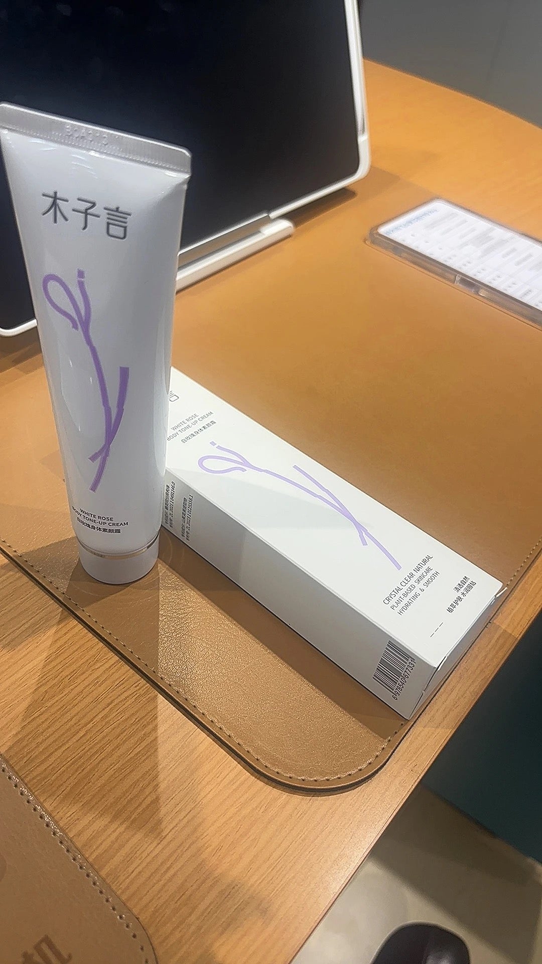 白玫瑰懶人身體素顏霜
