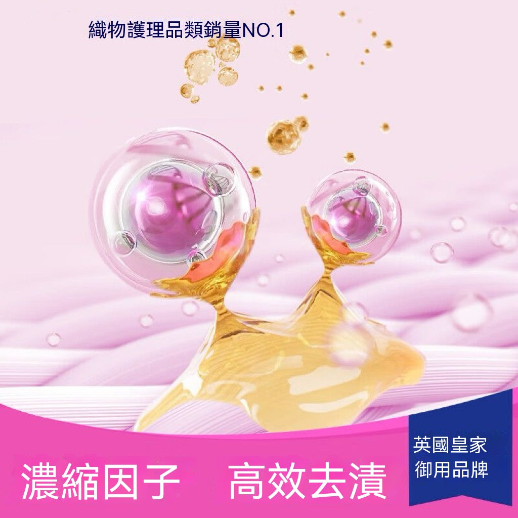 漬無踪活氧去漬啫喱