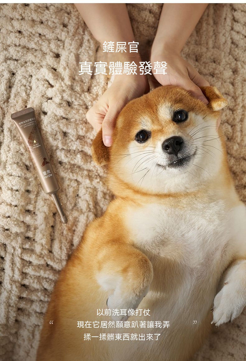 寵物潔耳舒緩凝膠