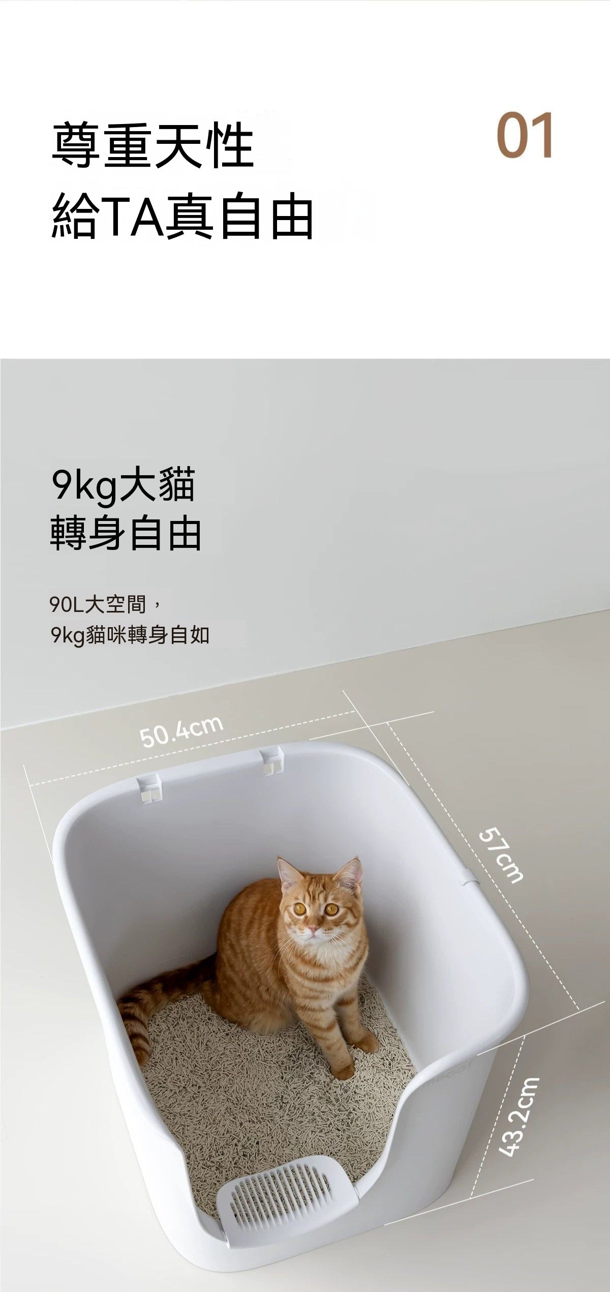 大豪斯超大號半封閉貓砂盆