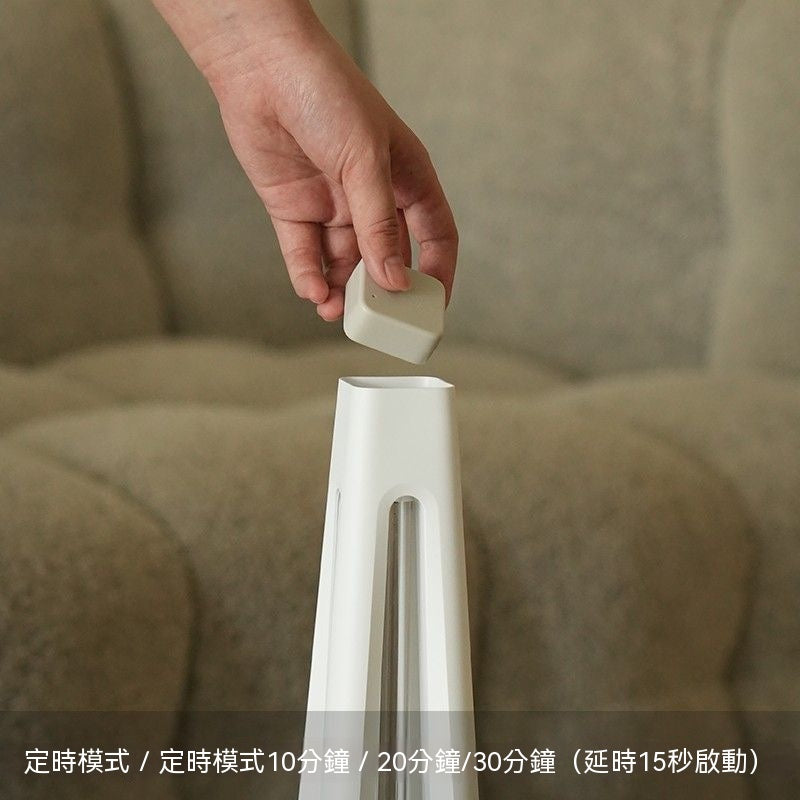 母嬰級無線充電式紫外線燈