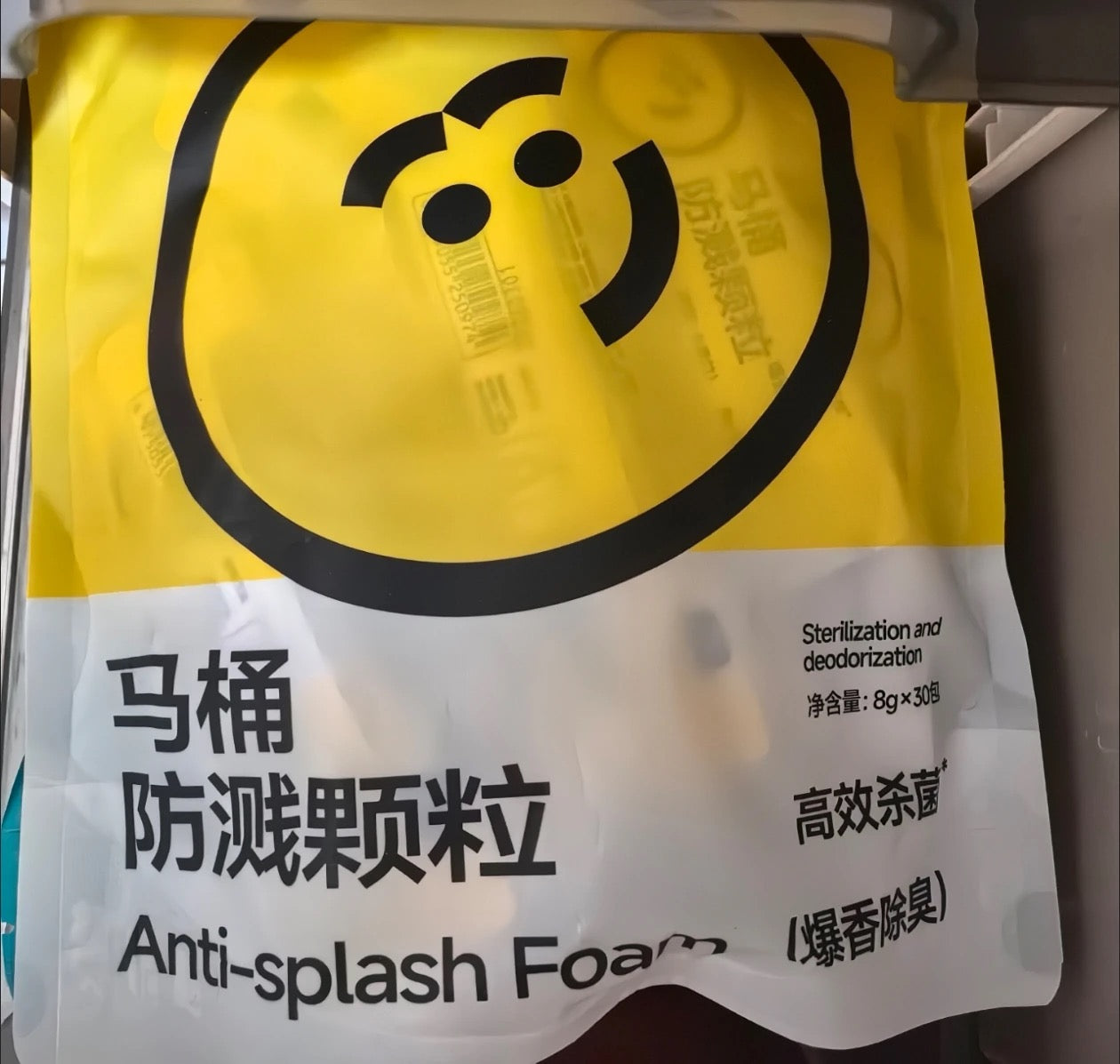 馬桶防濺顆粒