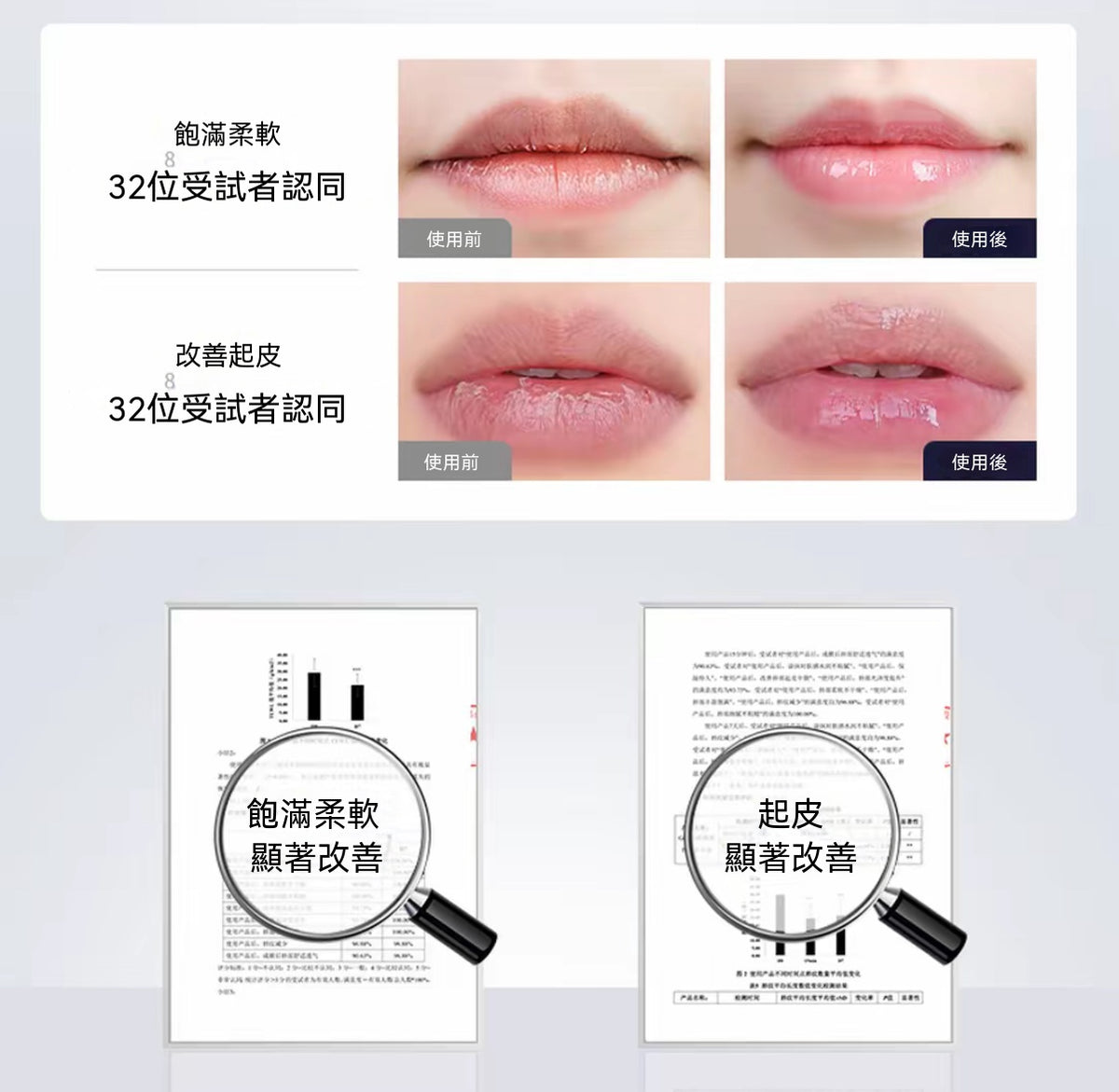金茉嘟嘟水光唇部次拋精華
