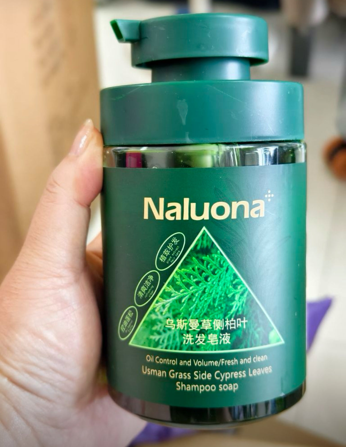 新疆烏斯曼草側柏葉精華洗髮皂液