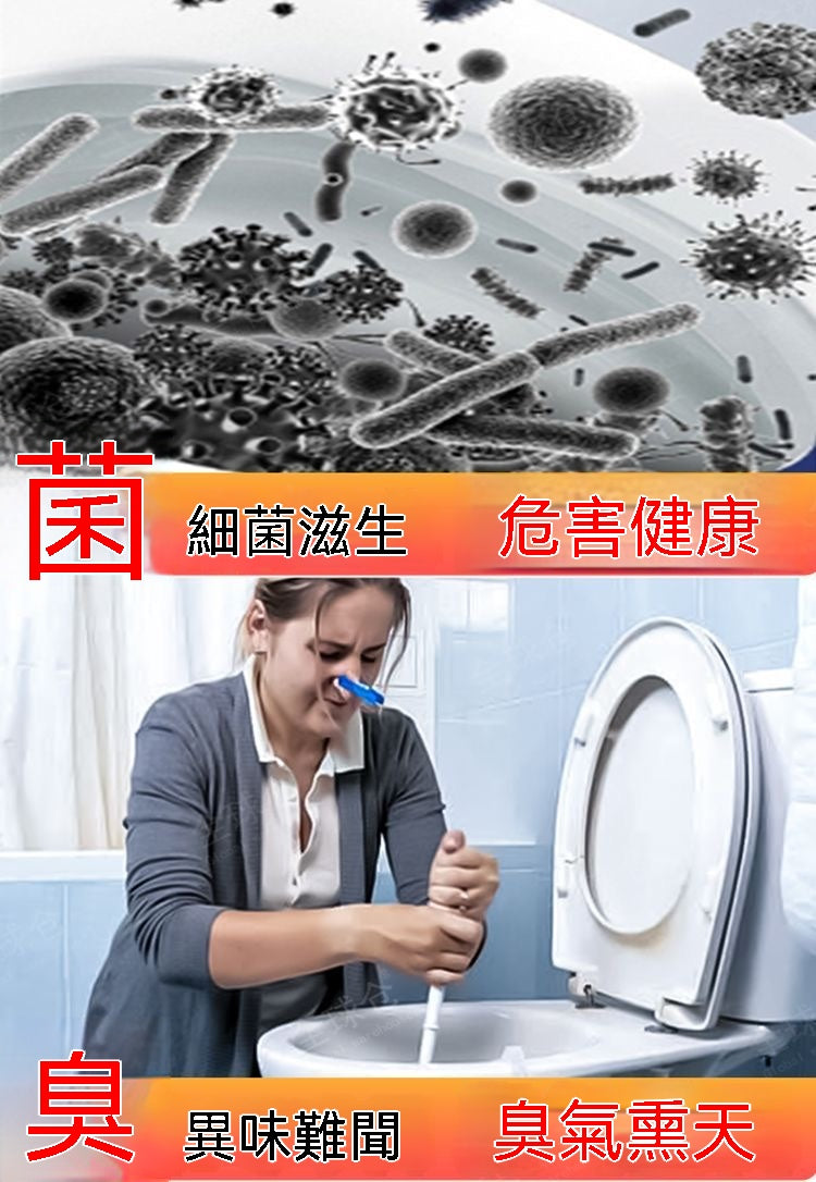 香氛慕斯強力除垢潔廁劑