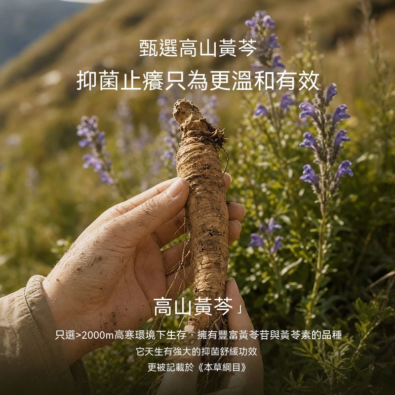 寵物潔耳舒緩凝膠