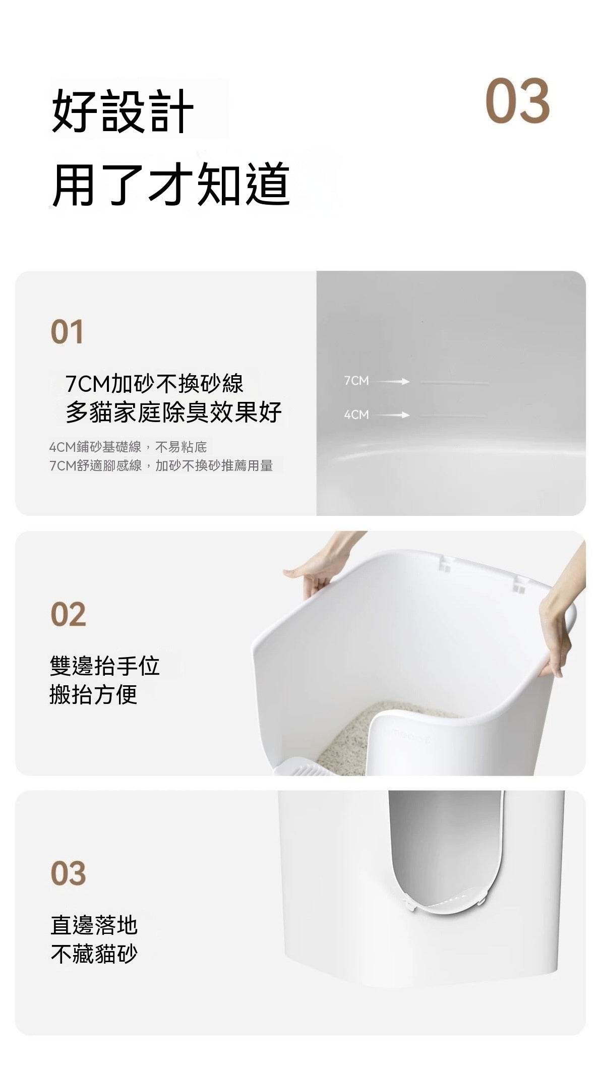 大豪斯超大號半封閉貓砂盆