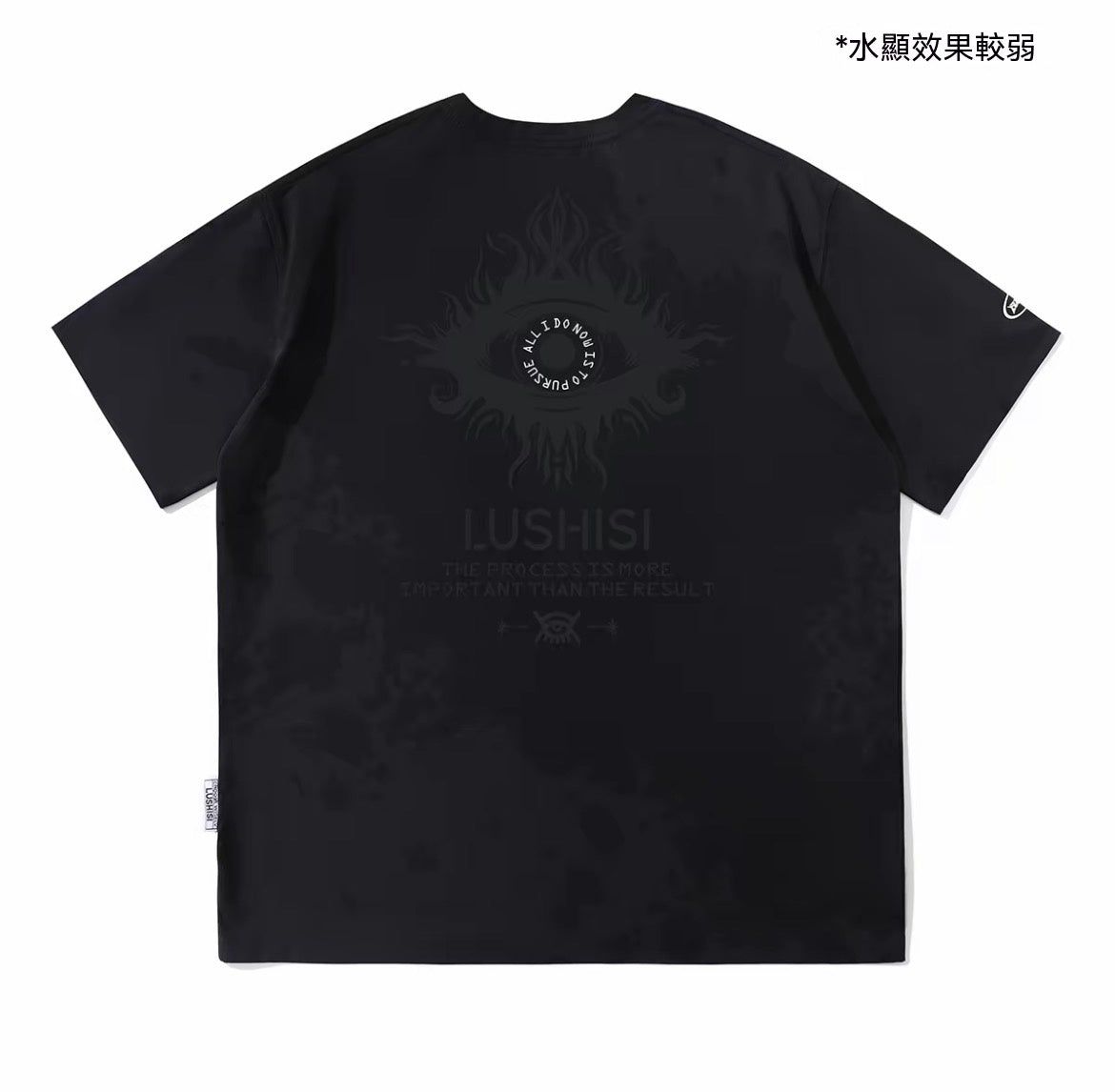 濕顯感應印花速乾運動短袖