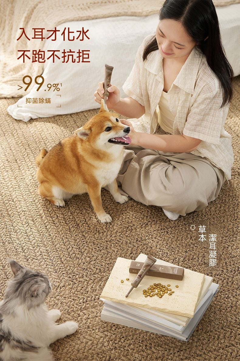 寵物潔耳舒緩凝膠