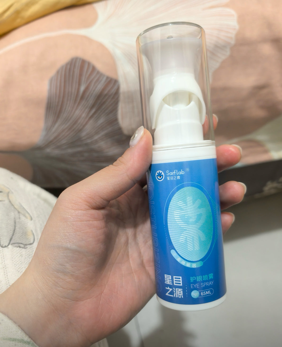 深層潤眼緩疲勞護眼噴霧