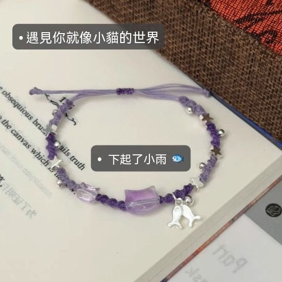 透明小貓小魚DIY手繩材料包