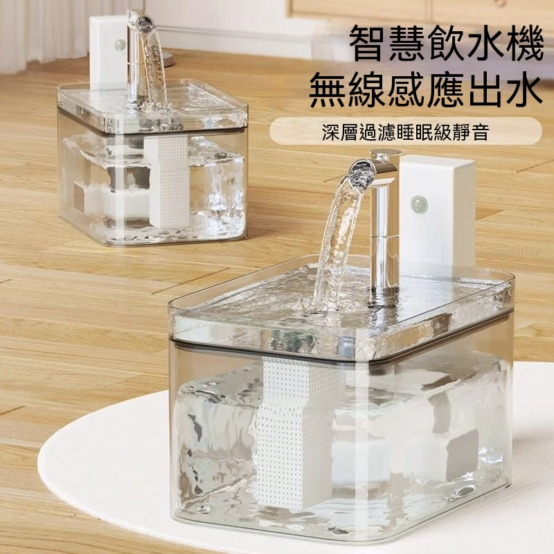 不插電無線充電式寵物飲水機