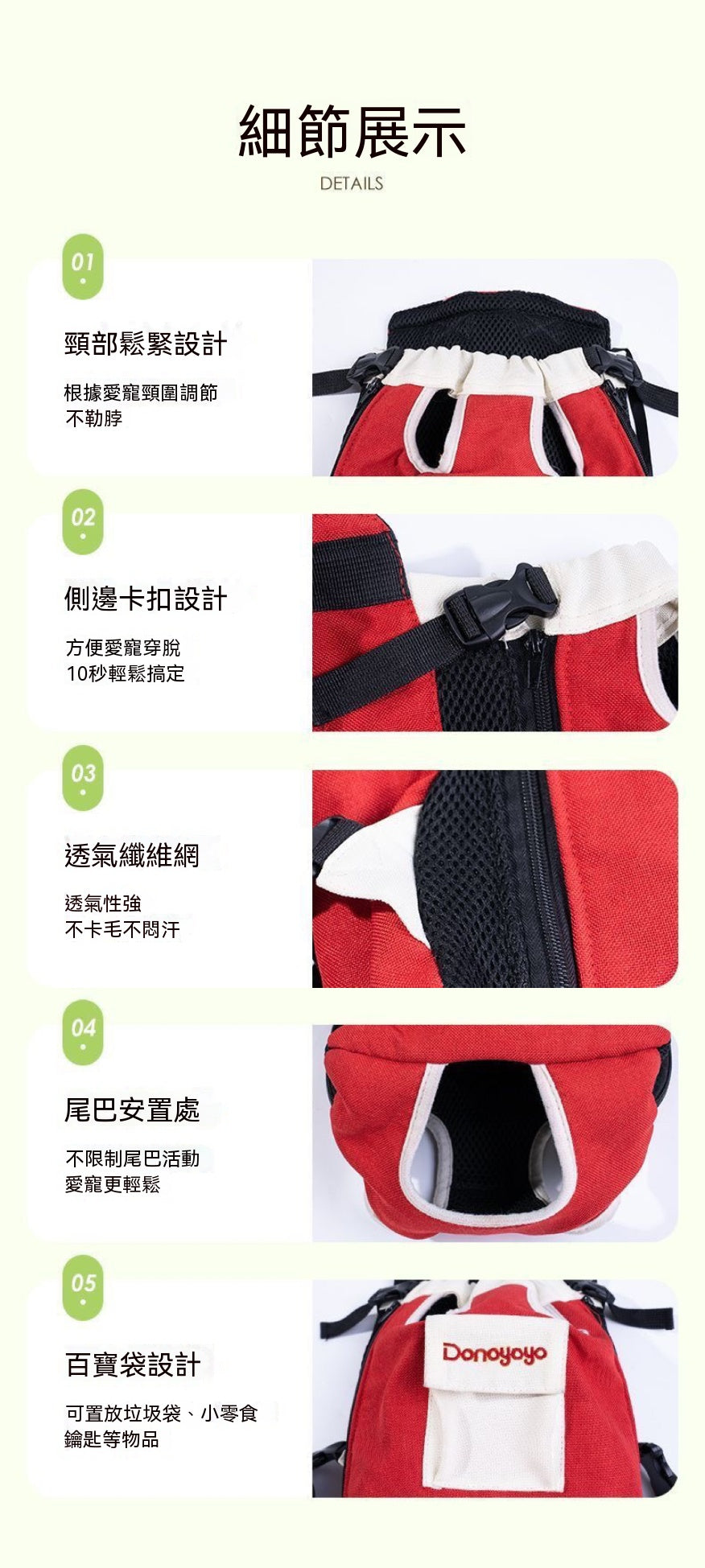 胸前四腳雙肩寵物外出揹包