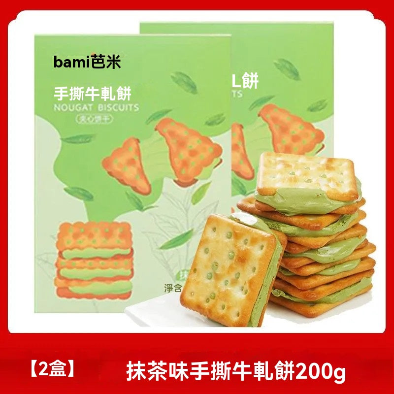 古早味蔥香牛軋蘇打餅